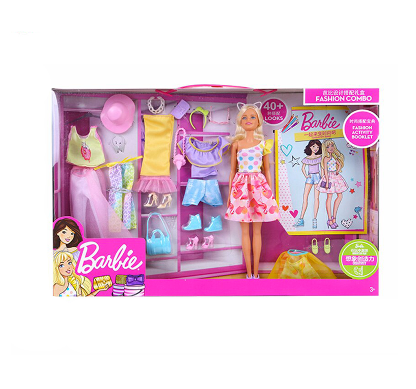 Barbie Bambola Fashion Combo Abiti e Accessori GFB83