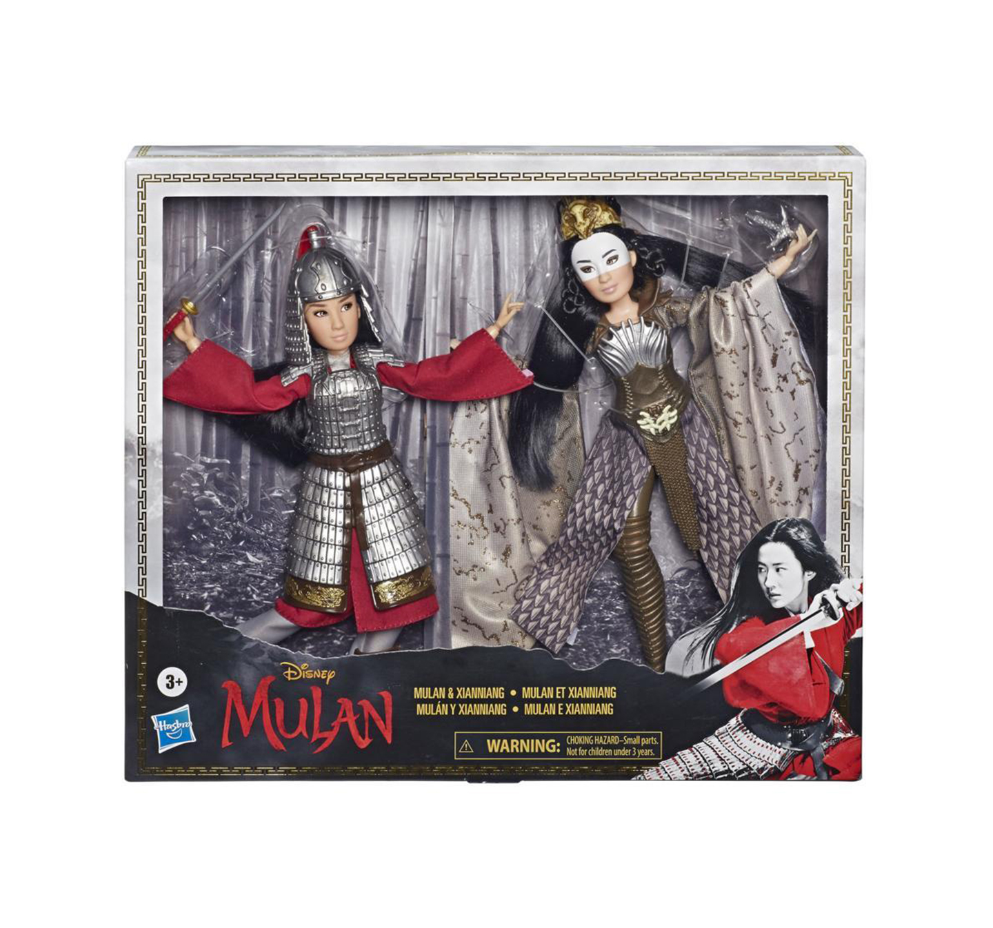 Mulan Pack 2Pz Mulan e Xianniang 30Cm E8691