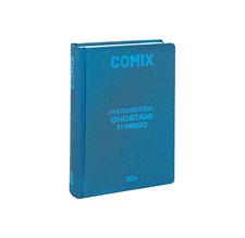 Agenda 16M Mignon Plus Comix Blue Metallic 70427BL
